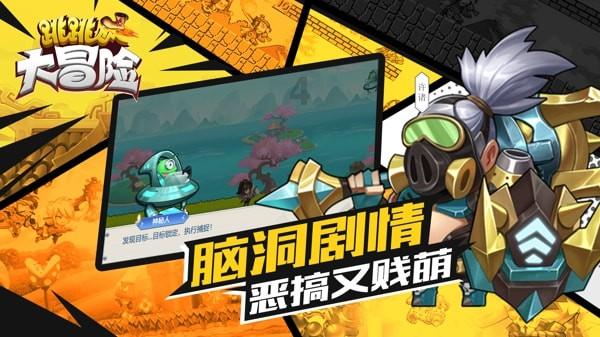 救援金发公主
