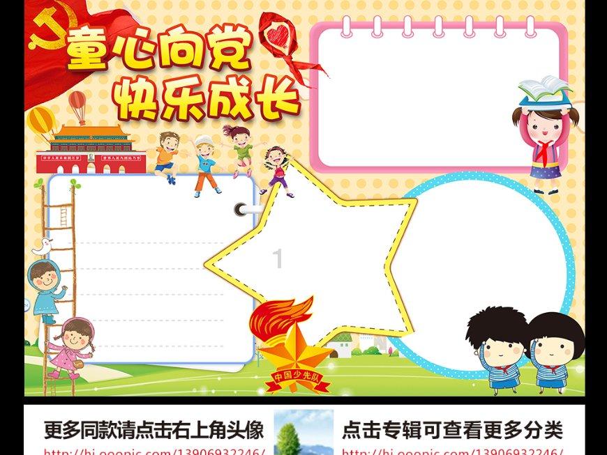 蝴蝶消消乐