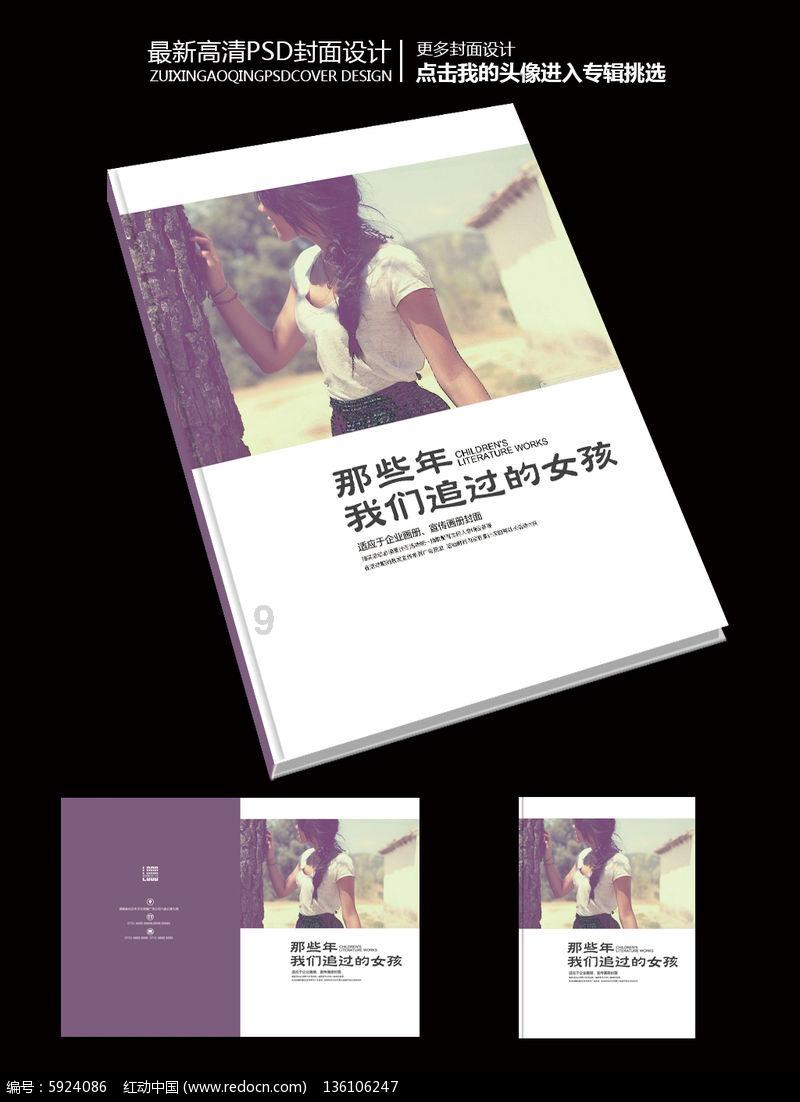 直升机大战